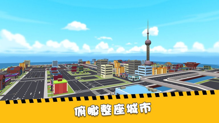 加油吧老司机最新版截图3