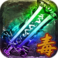 天芒之神传奇手游v1.0.2