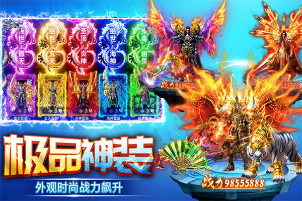 天芒之神传奇手游截图3