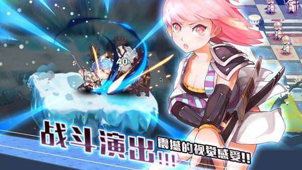 浮空的棋局官方版(索尼娅)截图2