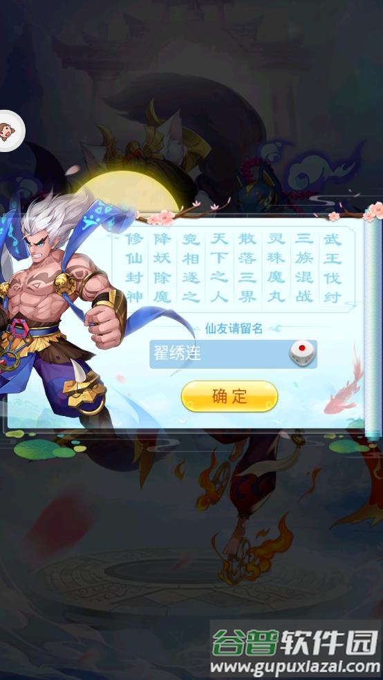 小小拆塔工游戏截图1