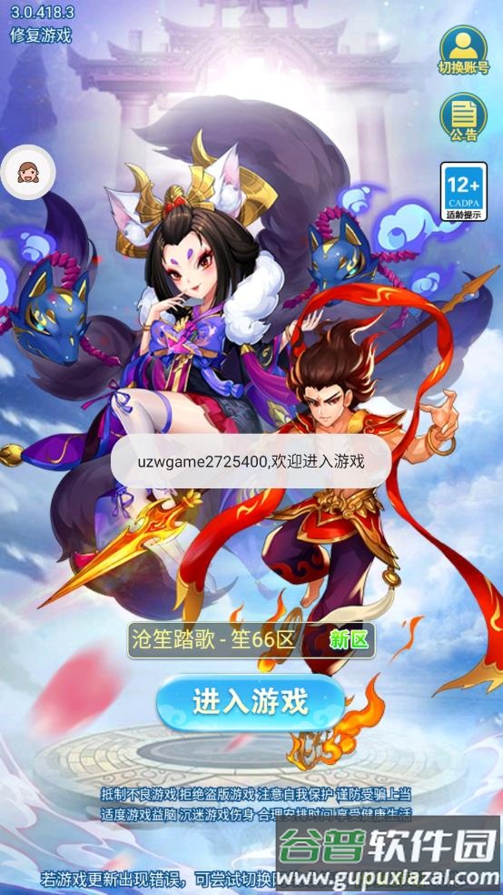 小小拆塔工游戏截图2