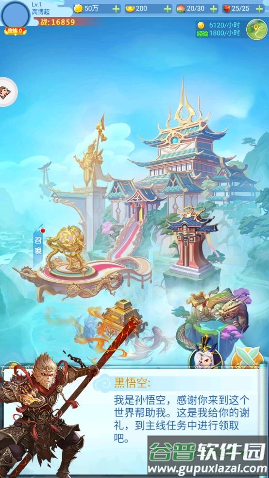 小小拆塔工游戏截图3