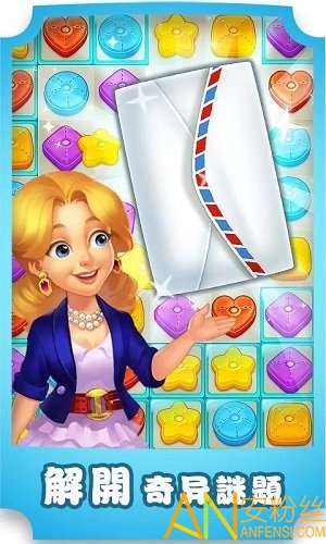 马其顿大厦最新版(Matchington)截图1