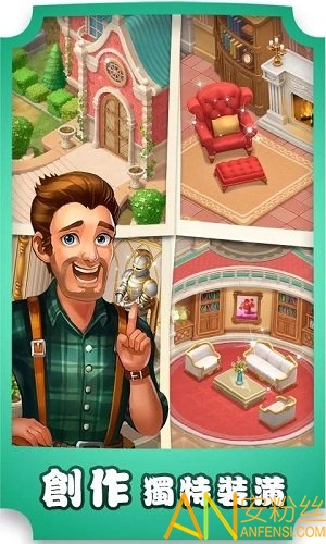 马其顿大厦最新版(Matchington)截图2
