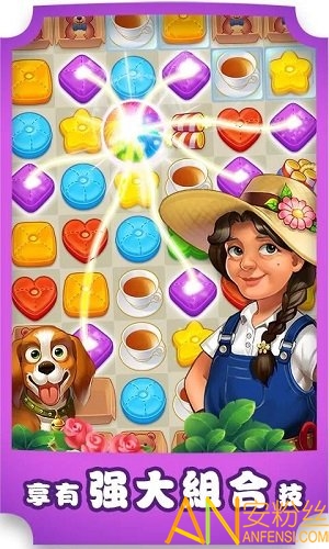 马其顿大厦最新版(Matchington)截图3