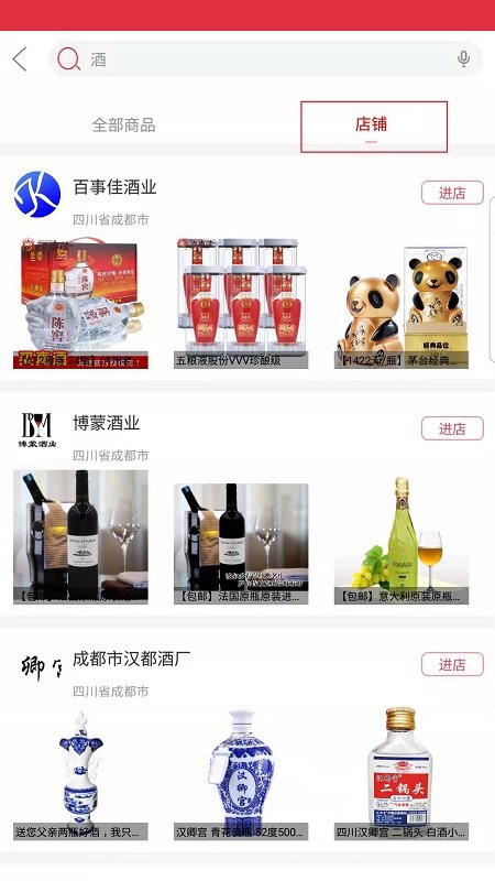 易快app官方版截图1