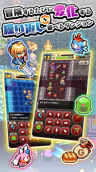魔女迷宫截图2