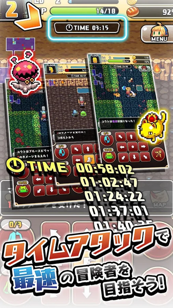 魔女迷宫截图4