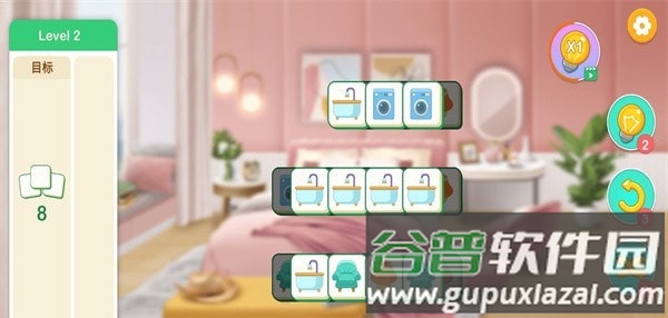 装扮小屋游戏(Dream House Design)截图4