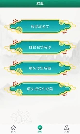 妙笔签名设计app最新版截图3