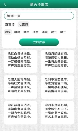妙笔签名设计app最新版截图4