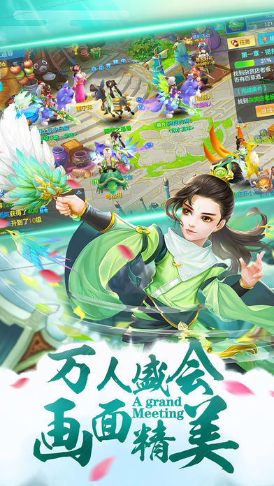 天空之屿手游截图1