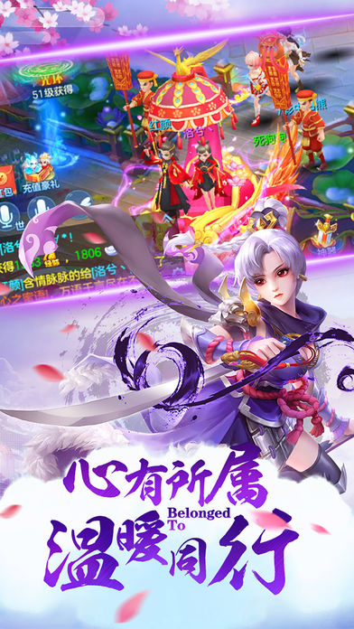 天空之屿手游截图2