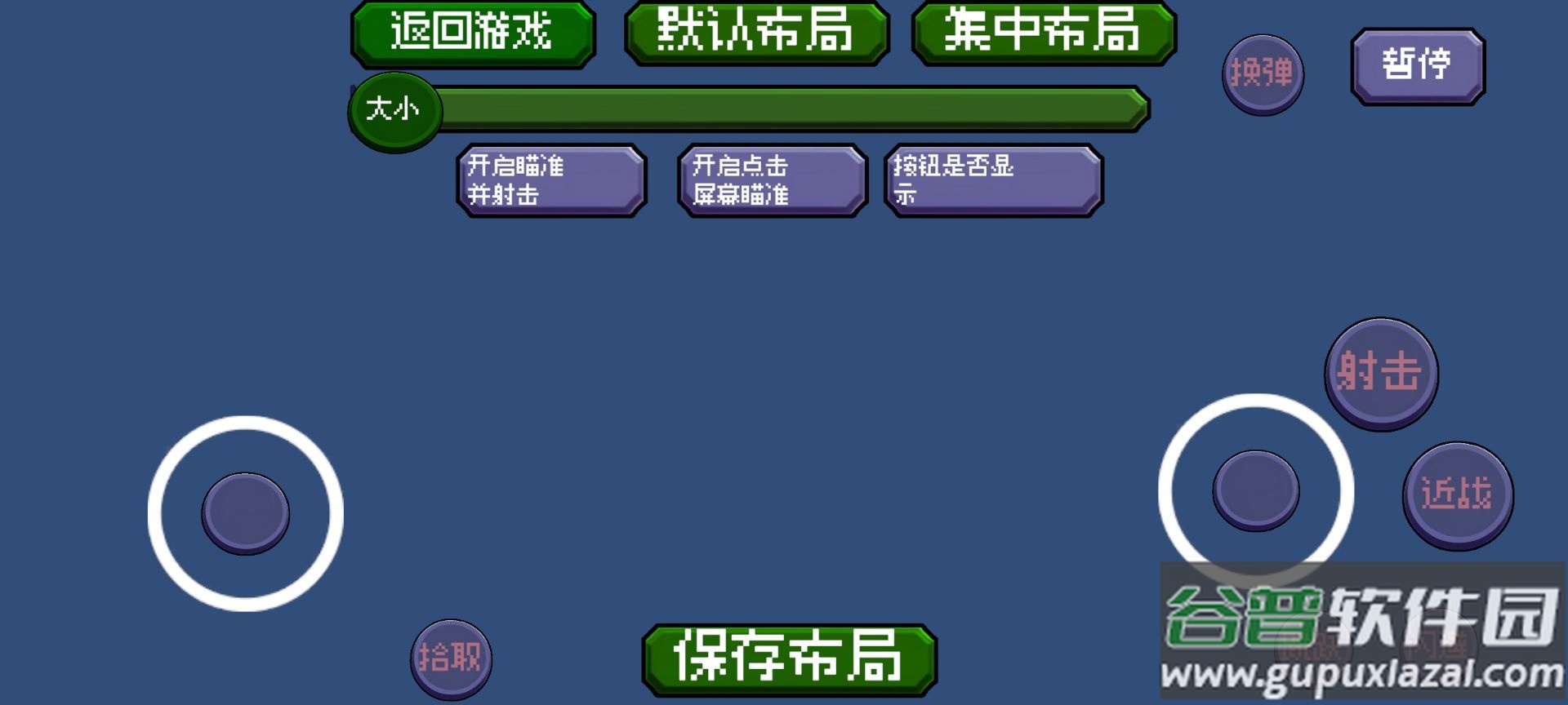 戴夫大战僵尸重制版(DaveRush)截图1
