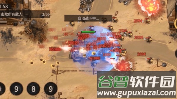 荒野之主游戏(WasteLand Lord)截图1