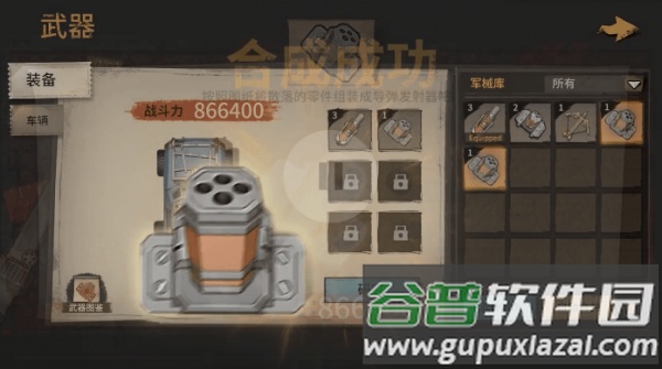 荒野之主游戏(WasteLand Lord)截图2