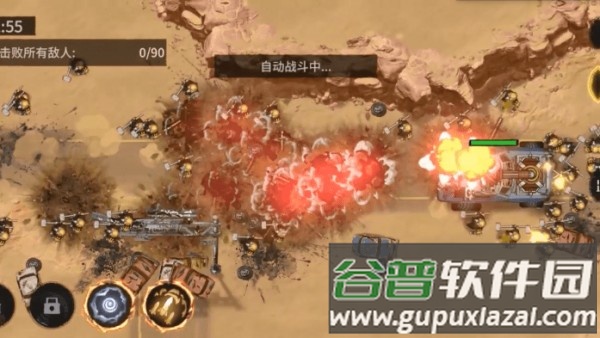 荒野之主游戏(WasteLand Lord)截图3