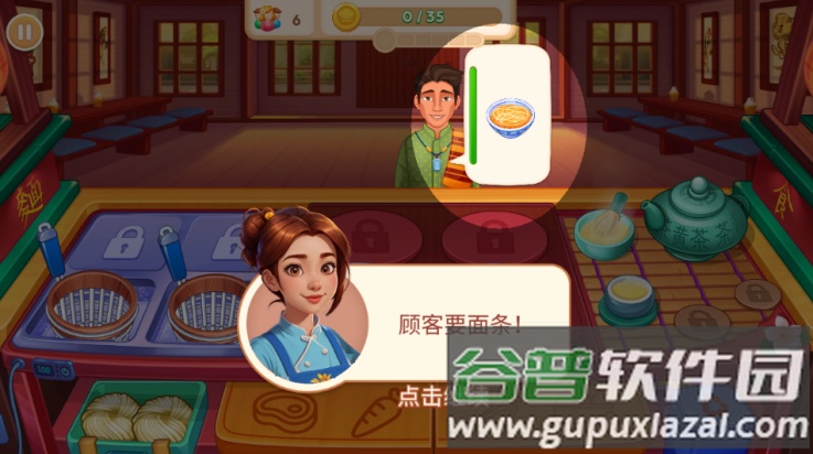 亚洲烹饪之星2025中文版截图4
