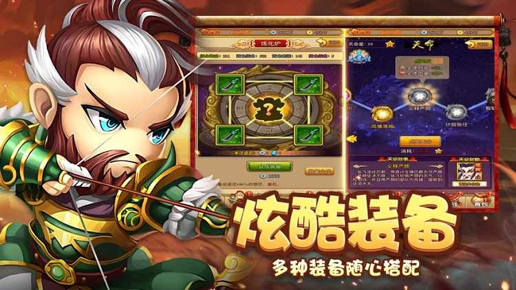 全明星塔防游戏截图1