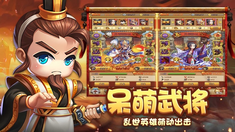 全明星塔防游戏截图2