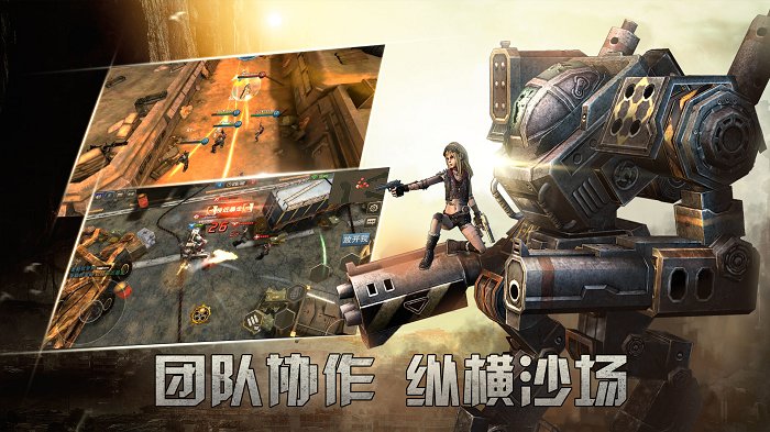 反击风暴游戏截图3