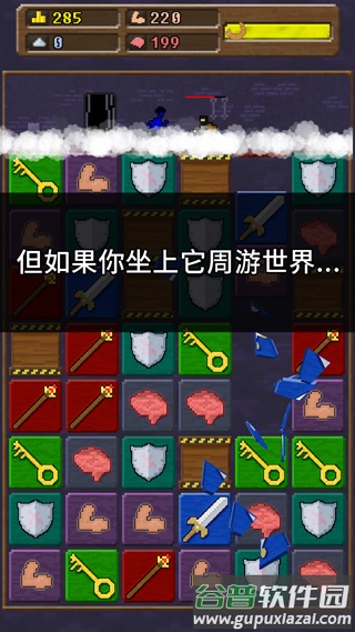 你必须造一艘船手游中文版(#ymbab)截图3
