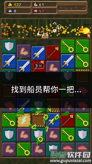 你必须造一艘船手游中文版(#ymbab)截图4