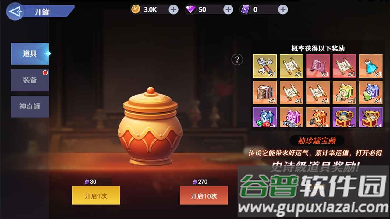 荣耀之刃手游截图1