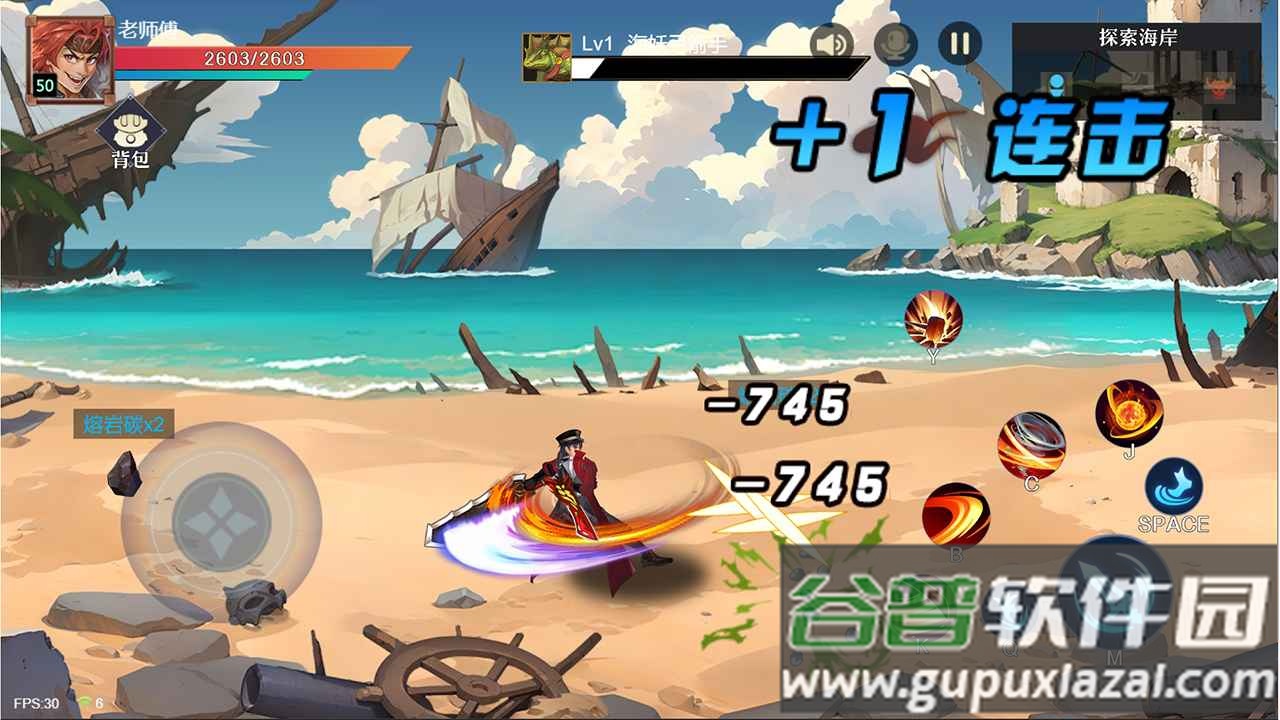 荣耀之刃手游截图3