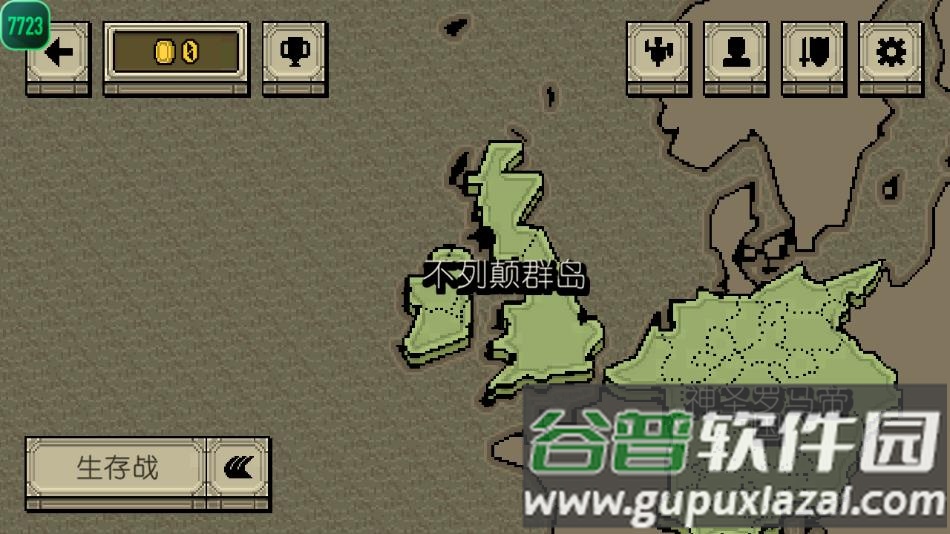 该死的混蛋官方正版中文版下载截图3