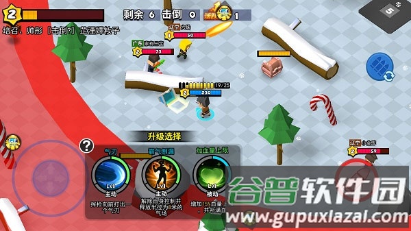 迷你特种兵官方正版手游下载截图2