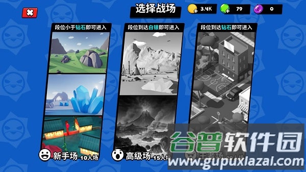 迷你特种兵官方正版手游下载截图3