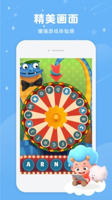 动物游园会游戏截图1