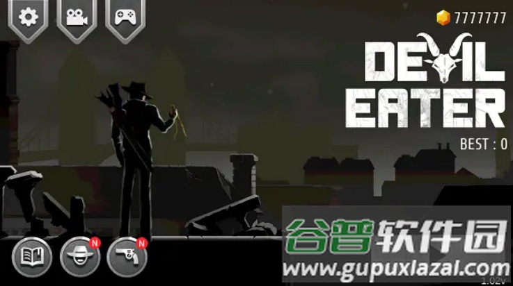吞魔者游戏截图1
