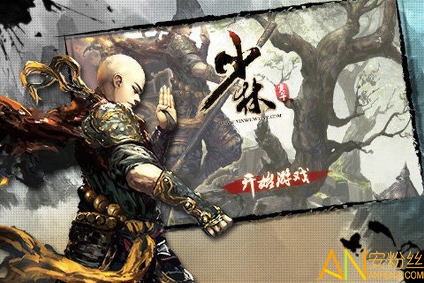 少林花和尚飞升版截图2