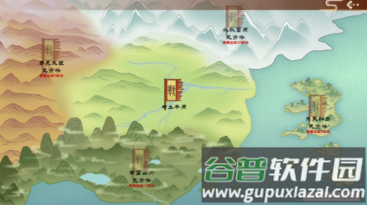 门客钺疆游戏截图4