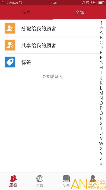 美业猫手机版截图2
