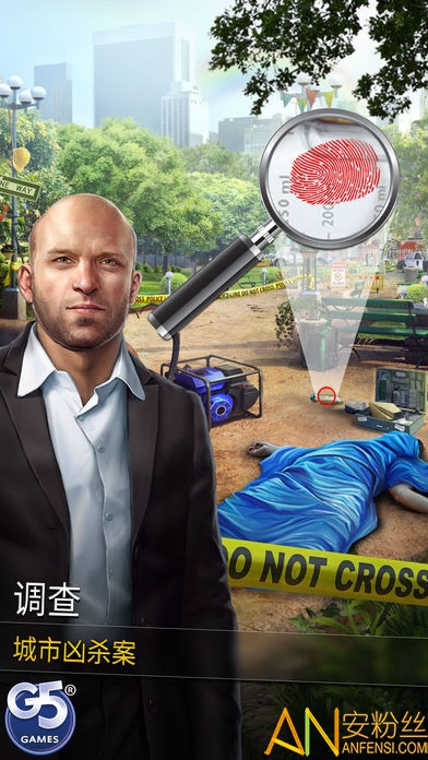 隐藏犯罪游戏截图1