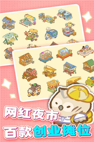 欢乐消消消oppo渠道服截图2