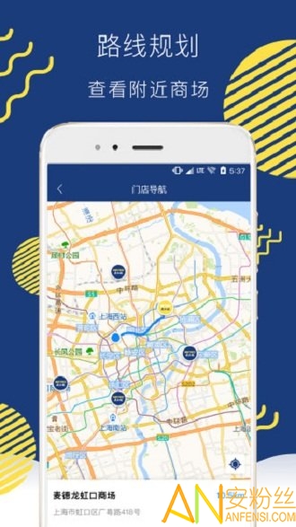 麦德龙网上商城截图1