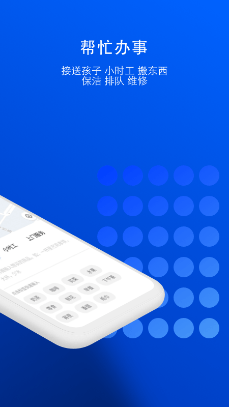 一喂急件app(一喂宠物托运)截图3