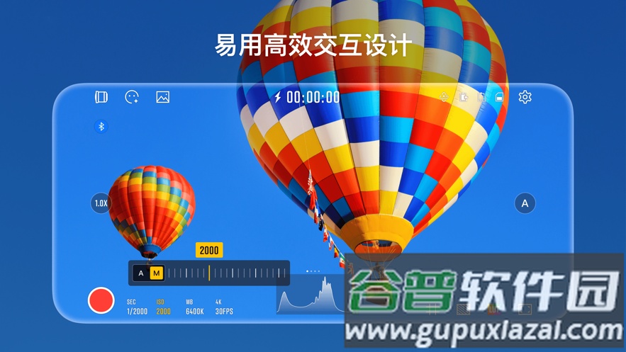StaCam app截图1