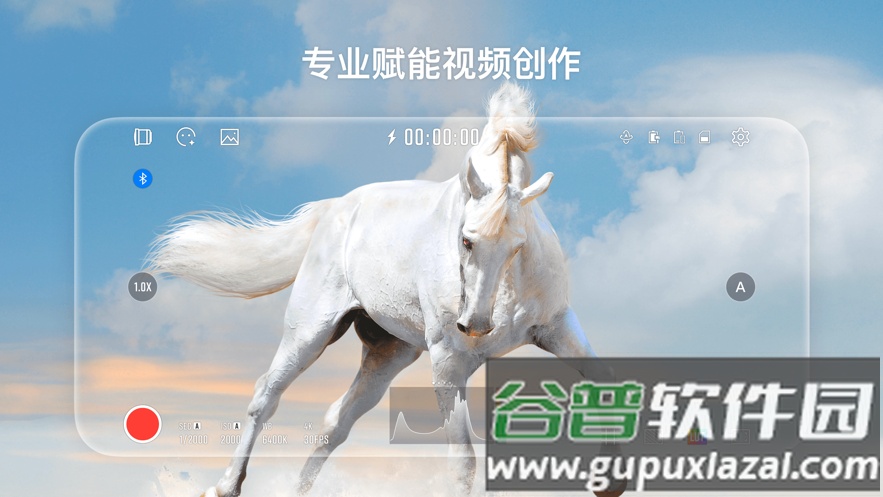 StaCam app截图2