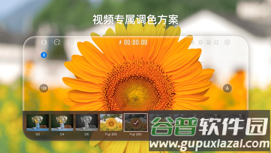 StaCam app截图3