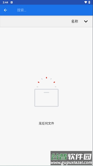 winlator模拟器8.0截图3