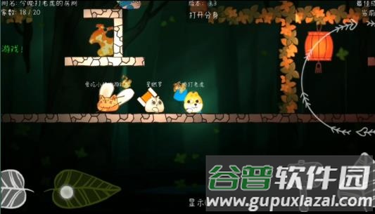 森林大会游戏下载手机版截图1