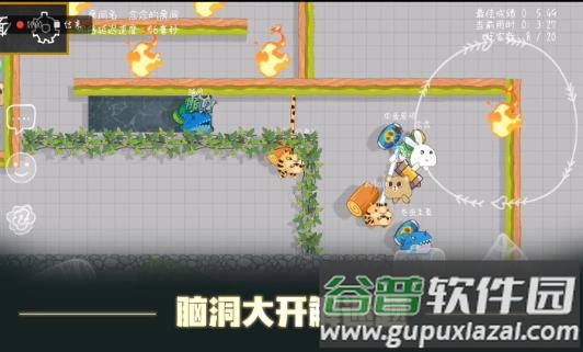 森林大会游戏下载手机版截图2