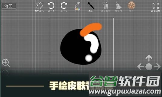 森林大会游戏下载手机版截图3