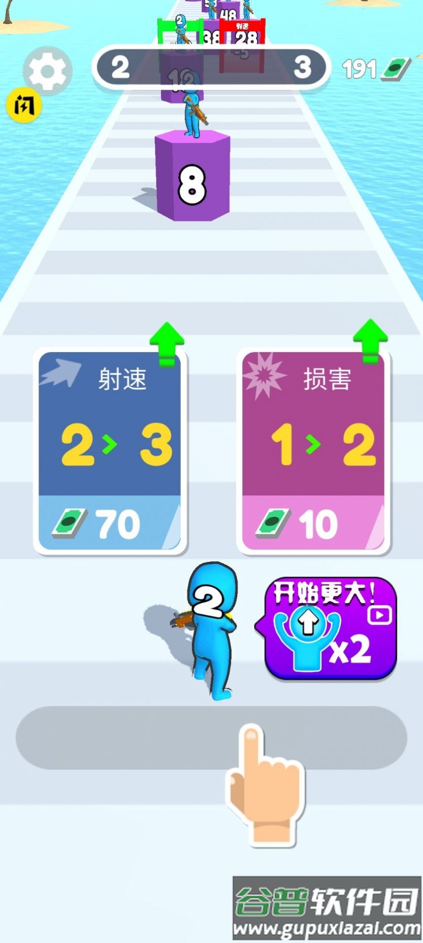合并射击战斗游戏下载安装截图1